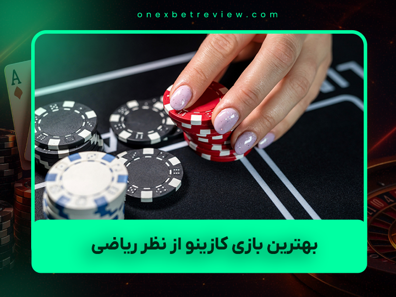 ♠️♥️ ۷ چیزی که حتی بازیکنان حرفه‌ای بلک‌جک از آن متنفرند
(و چطور در سال ۲۰۲۵ با آن‌ها کنار بیاییم یا از آن‌ها سود ببریم)