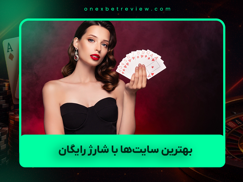 🃏 نکات طلایی برای برنده شدن در پوکر اوماها (Omaha Poker) ۱۴۰۴: استراتژی‌های حرفه‌ای + بهترین سایت‌ها با شارژ رایگان