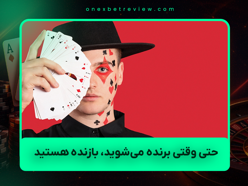 ⚠️ بازی کنو (Keno): ۷ دلیل علمی و واقعی که چرا هرگز نباید حتی ۱ تومان هم روش بگذارید!